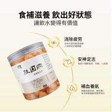 潤和 桂圓肉 230g 【無熏硫磺系列】龍眼肉 新鮮肉乾 EXP:02/2026