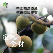 潤和 桂圓肉 230g 【無熏硫磺系列】龍眼肉 新鮮肉乾 EXP:02/2026