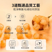 潤和 桂圓肉 230g 【無熏硫磺系列】龍眼肉 新鮮肉乾 EXP:02/2026