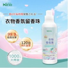 kirio 衣物香氛珠 (花間檀影)1000ml#除蟎除菌 #除臭 #柔順#留香16週 #清香珠 香衣珠 柔順香珠