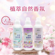 kirio 衣物香氛珠 (花間檀影)1000ml#除蟎除菌 #除臭 #柔順#留香16週 #清香珠 香衣珠 柔順香珠