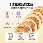 潤和花茶YEUNWO TEA-檸檬乾 30g 檸檬片 水果茶 檸檬茶 維他命C補充 生津止渴 開胃提神 美白養膚 即食檸檬