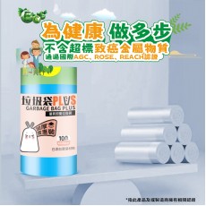垃圾袋plus - 優質即棄垃圾袋 100個手提式垃圾袋 45x50cm 加厚優惠装