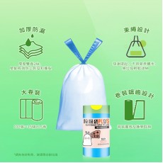 垃圾袋plus - 優質即棄垃圾袋 100個手提式垃圾袋 45x50cm 加厚優惠装