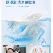 強力洗淨洗衣片 手洗洗衣液 日本洗衣珠洗衣膠囊片【低敏香料 清新淡香】母嬰衣物可用 8倍潔淨力 抗敏洗衣 50片
