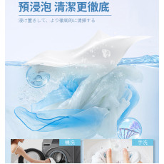 強力洗淨洗衣片 手洗洗衣液 日本洗衣珠洗衣膠囊片【低敏香料 清新淡香】母嬰衣物可用 8倍潔淨力 抗敏洗衣 50片