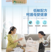 強力洗淨洗衣片 手洗洗衣液 日本洗衣珠洗衣膠囊片【低敏香料 清新淡香】母嬰衣物可用 8倍潔淨力 抗敏洗衣 50片