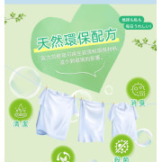 強力洗淨洗衣片 手洗洗衣液 日本洗衣珠洗衣膠囊片【低敏香料 清新淡香】母嬰衣物可用 8倍潔淨力 抗敏洗衣 50片