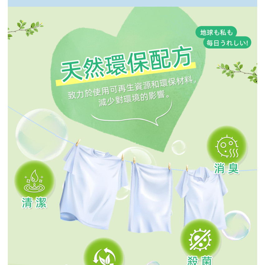 強力洗淨洗衣片 手洗洗衣液 日本洗衣珠洗衣膠囊片【低敏香料 清新淡香】母嬰衣物可用 8倍潔淨力 抗敏洗衣 50片