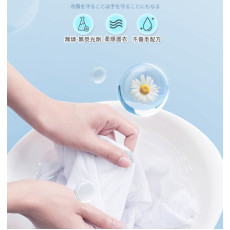 強力洗淨洗衣片 手洗洗衣液 日本洗衣珠洗衣膠囊片【低敏香料 清新淡香】母嬰衣物可用 8倍潔淨力 抗敏洗衣 50片