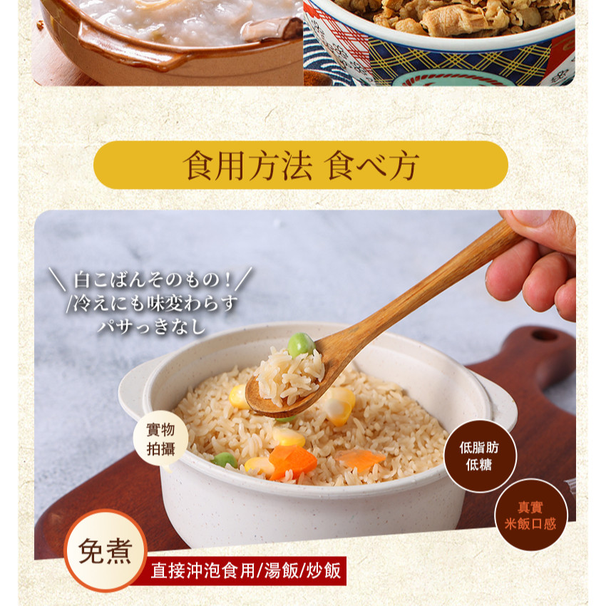 蒟蒻纖 - 烘乾高蛋白蒟蒻米 - 純素食烘乾蒟蒻米 100g x 5包【高蛋白 超低卡】 魔芋米 低卡蒟蒻米 低碳水化合物 無添加 即食蒟蒻米 低脂飲食