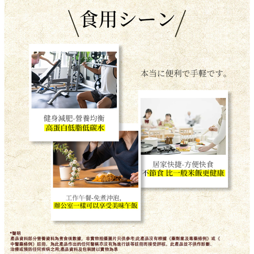 蒟蒻纖 - 烘乾高蛋白蒟蒻米 - 純素食烘乾蒟蒻米 100g x 5包【高蛋白 超低卡】 魔芋米 低卡蒟蒻米 低碳水化合物 無添加 即食蒟蒻米 低脂飲食