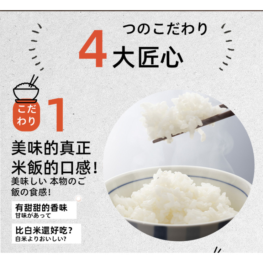 0糖0脂烘乾蒟蒻米 5包裝 100gX5 免煮蒟蒻米 烘乾蒟蒻米 低碳主食 免煮代餐米 無糖米飯 減脂代餐  飽腹感強代餐米 魔芋米