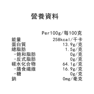 潤和花茶YEUNWO TEA-枸杞 200g 無熏硫 純天然 補氣養血 健脾胃 改善睡眠 益氣補虛 護肝養目 抗氧化延緩衰老