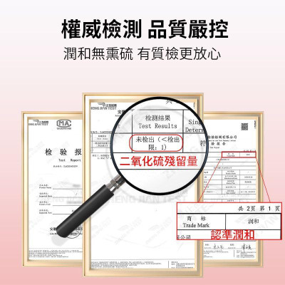 潤和花茶YEUNWO TEA-枸杞 200g 無熏硫 純天然 補氣養血 健脾胃 改善睡眠 益氣補虛 護肝養目 抗氧化延緩衰老