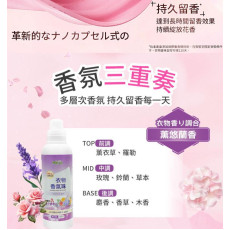 kirio 衣物香氛珠 (薰悠蘭香)1000ml#除蟎除菌 #除臭 #柔順#留香16週 #清香珠 香衣珠 柔順香珠