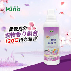 kirio 衣物香氛珠 (薰悠蘭香)1000ml#除蟎除菌 #除臭 #柔順#留香16週 #清香珠 香衣珠 柔順香珠