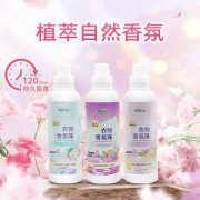 kirio 衣物香氛珠 (薰悠蘭香)1000ml#除蟎除菌 #除臭 #柔順#留香16週 #清香珠 香衣珠 柔順香珠