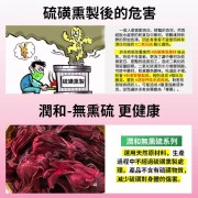 洛神花 65g【無熏硫磺系列】抗氧化 促消化 美容養顏 洛神花乾 美顔花茶 清熱解毒 養生花茶 EXP:12/2025