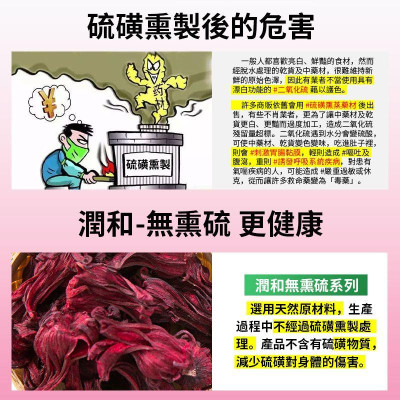 洛神花 65g【無熏硫磺系列】抗氧化 促消化 美容養顏 洛神花乾 美顔花茶 清熱解毒 養生花茶 EXP:12/2025