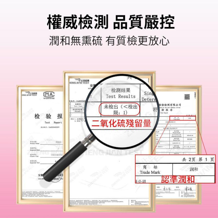 洛神花 65g【無熏硫磺系列】抗氧化 促消化 美容養顏 洛神花乾 美顔花茶 清熱解毒 養生花茶 EXP:12/2025