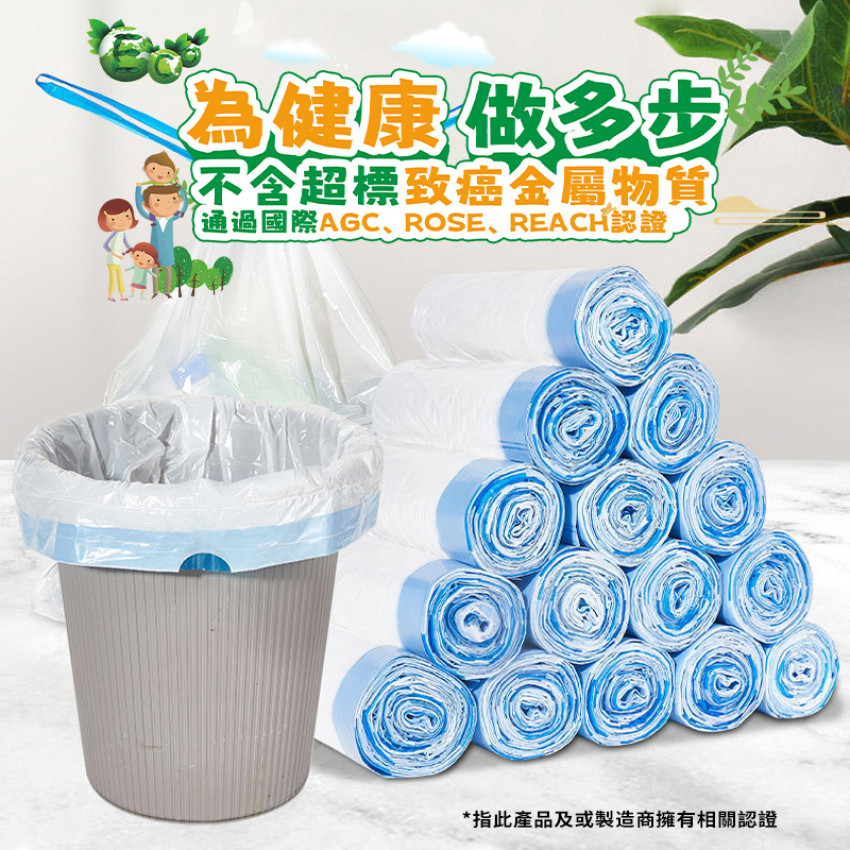 垃圾袋plus - 優質即棄垃圾袋 48個手提式垃圾袋 50x60cm 加厚優惠装