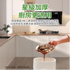 垃圾袋plus - 優質即棄垃圾袋 48個手提式垃圾袋 50x60cm 加厚優惠装