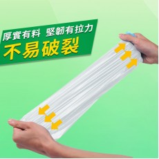 垃圾袋plus - 優質即棄垃圾袋 48個手提式垃圾袋 50x60cm 加厚優惠装