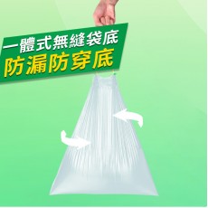 垃圾袋plus - 優質即棄垃圾袋 48個手提式垃圾袋 50x60cm 加厚優惠装
