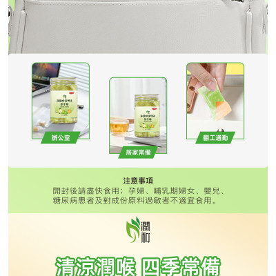 草本潤喉糖 蜂蜜潤喉糖 百草蜂梨糖 海鹽蜂蜜佛手梨膏糖【香港行貨 獨立包裝】 200g草本喉糖