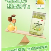 草本潤喉糖 蜂蜜潤喉糖 百草蜂梨糖 海鹽蜂蜜佛手梨膏糖【香港行貨 獨立包裝】 200g草本喉糖