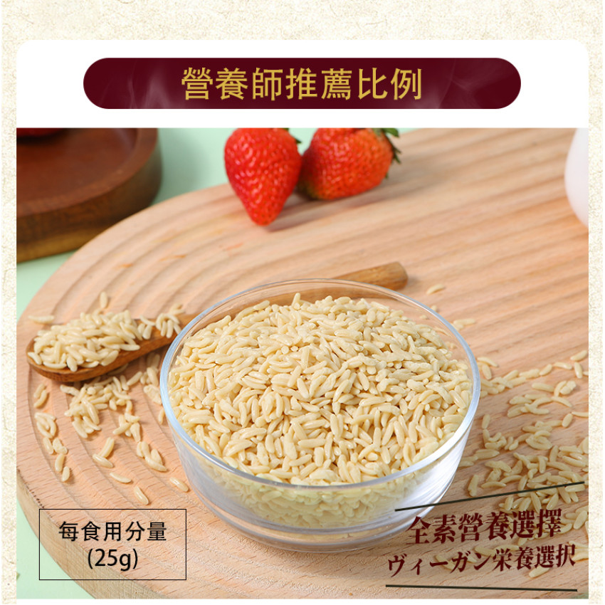 蒟蒻纖 - 烘乾高蛋白蒟蒻米 純素食蒟蒻米 100g x 10包【高蛋白 超低卡】 魔芋米 低醣飲食 低卡蒟蒻米 免煮蒟蒻米