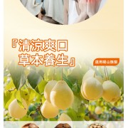 秋梨膏糖 潤喉糖 梨膏糖【獨立包裝 200克】草本潤喉糖 梨喉糖 雪梨糕糖 清涼潤喉糖 薄荷糖