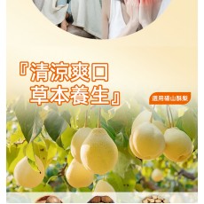 秋梨膏糖 潤喉糖 梨膏糖【獨立包裝 200克】草本潤喉糖 梨喉糖 雪梨糕糖 清涼潤喉糖 薄荷糖