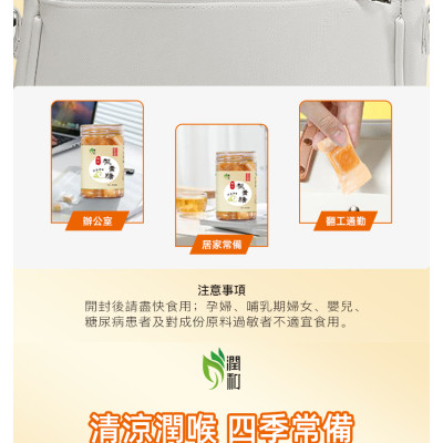 秋梨膏糖 潤喉糖 梨膏糖【獨立包裝 200克】草本潤喉糖 梨喉糖 雪梨糕糖 清涼潤喉糖 薄荷糖