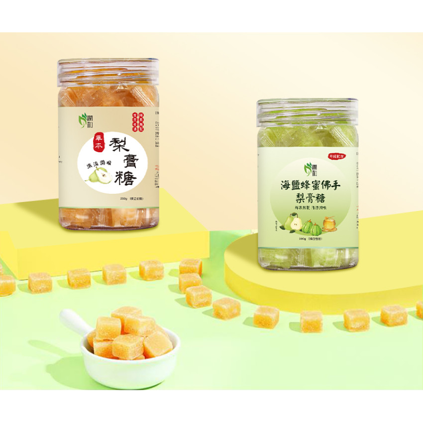 秋梨膏糖 潤喉糖 梨膏糖【獨立包裝 200克】草本潤喉糖 梨喉糖 雪梨糕糖 清涼潤喉糖 薄荷糖
