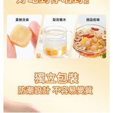 秋梨膏糖 潤喉糖 梨膏糖【獨立包裝 200克】草本潤喉糖 梨喉糖 雪梨糕糖 清涼潤喉糖 薄荷糖