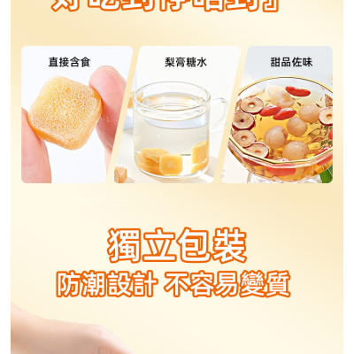 秋梨膏糖 潤喉糖 梨膏糖【獨立包裝 200克】草本潤喉糖 梨喉糖 雪梨糕糖 清涼潤喉糖 薄荷糖