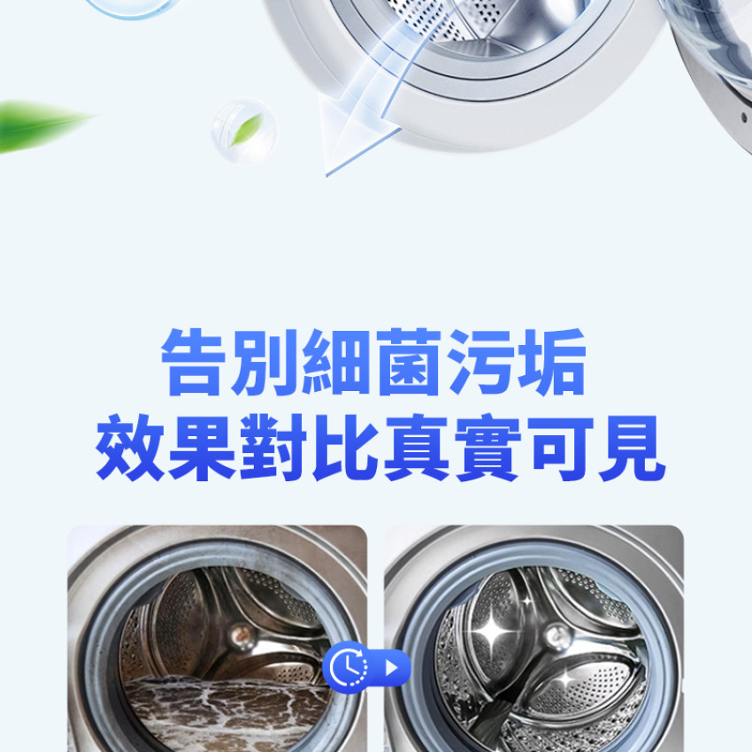 Kirio-洗衣機清潔劑 洗衣機消毒 除菌 除垢清潔 去霉斑污漬 洗衣機縫隙除霉劑 增量裝1000ML