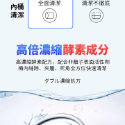 Kirio-洗衣機清潔劑 洗衣機消毒 除菌 除垢清潔 去霉斑污漬 洗衣機縫隙除霉劑 增量裝1000ML