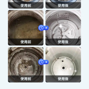 Kirio-洗衣機清潔劑 洗衣機消毒 除菌 除垢清潔 去霉斑污漬 洗衣機縫隙除霉劑 增量裝1000ML