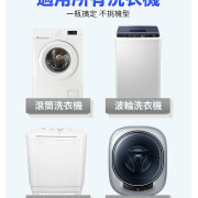 Kirio-洗衣機清潔劑 洗衣機消毒 除菌 除垢清潔 去霉斑污漬 洗衣機縫隙除霉劑 增量裝1000ML