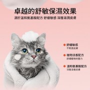 Lovetail - 寵物沐浴露300ml 寵物酵素二合一洗護香波 天然酵素配方 溫和清潔毛髮 抑制細菌 沖涼液 舒緩肌膚 貓狗通用