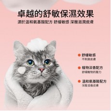 Lovetail - 寵物沐浴露300ml 寵物酵素二合一洗護香波 天然酵素配方 溫和清潔毛髮 抑制細菌 沖涼液 舒緩肌膚 貓狗通用