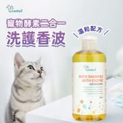 Lovetail - 寵物沐浴露300ml 寵物酵素二合一洗護香波 天然酵素配方 溫和清潔毛髮 抑制細菌 沖涼液 舒緩肌膚 貓狗通用