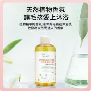 Lovetail - 寵物沐浴露300ml 寵物酵素二合一洗護香波 天然酵素配方 溫和清潔毛髮 抑制細菌 沖涼液 舒緩肌膚 貓狗通用