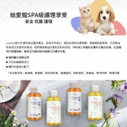 Lovetail - 寵物沐浴露300ml 寵物酵素二合一洗護香波 天然酵素配方 溫和清潔毛髮 抑制細菌 沖涼液 舒緩肌膚 貓狗通用