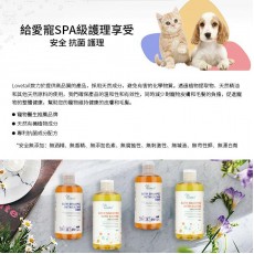 Lovetail - 寵物沐浴露300ml 寵物酵素二合一洗護香波 天然酵素配方 溫和清潔毛髮 抑制細菌 沖涼液 舒緩肌膚 貓狗通用