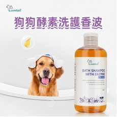 Lovetail-狗狗酵素洗護香波 300ml 含酶沐浴液 沖涼液  狗狗用 天然草本 舒緩肌膚 抗菌 蓬鬆毛髮 貓狗通用沐浴露