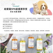 Lovetail-狗狗酵素洗護香波 300ml 含酶沐浴液 沖涼液  狗狗用 天然草本 舒緩肌膚 抗菌 蓬鬆毛髮 貓狗通用沐浴露